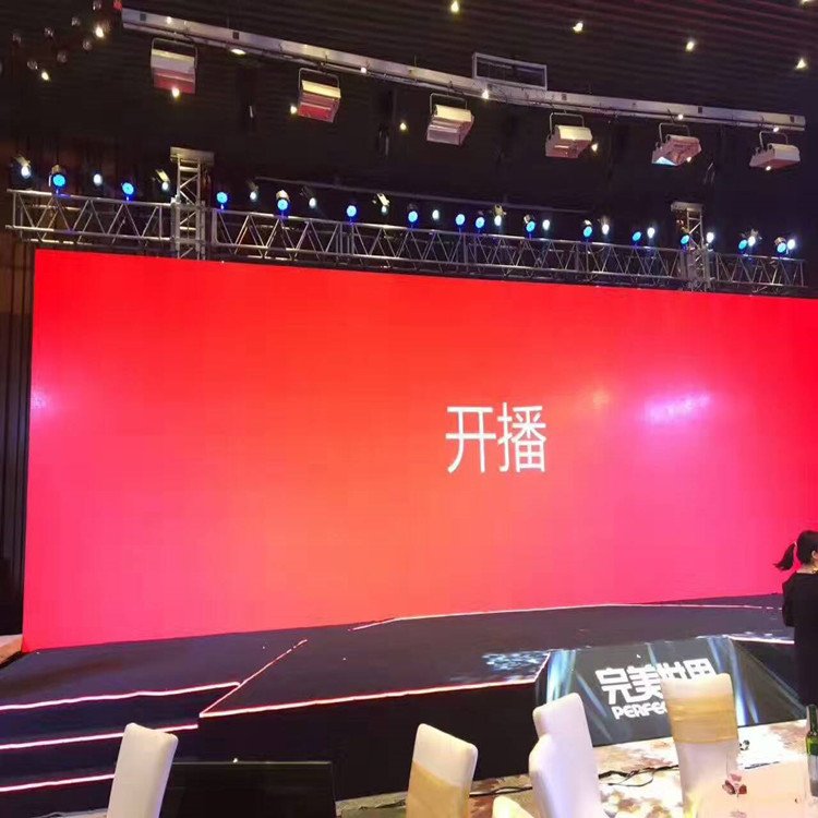 万源P1.8室内全彩显示屏